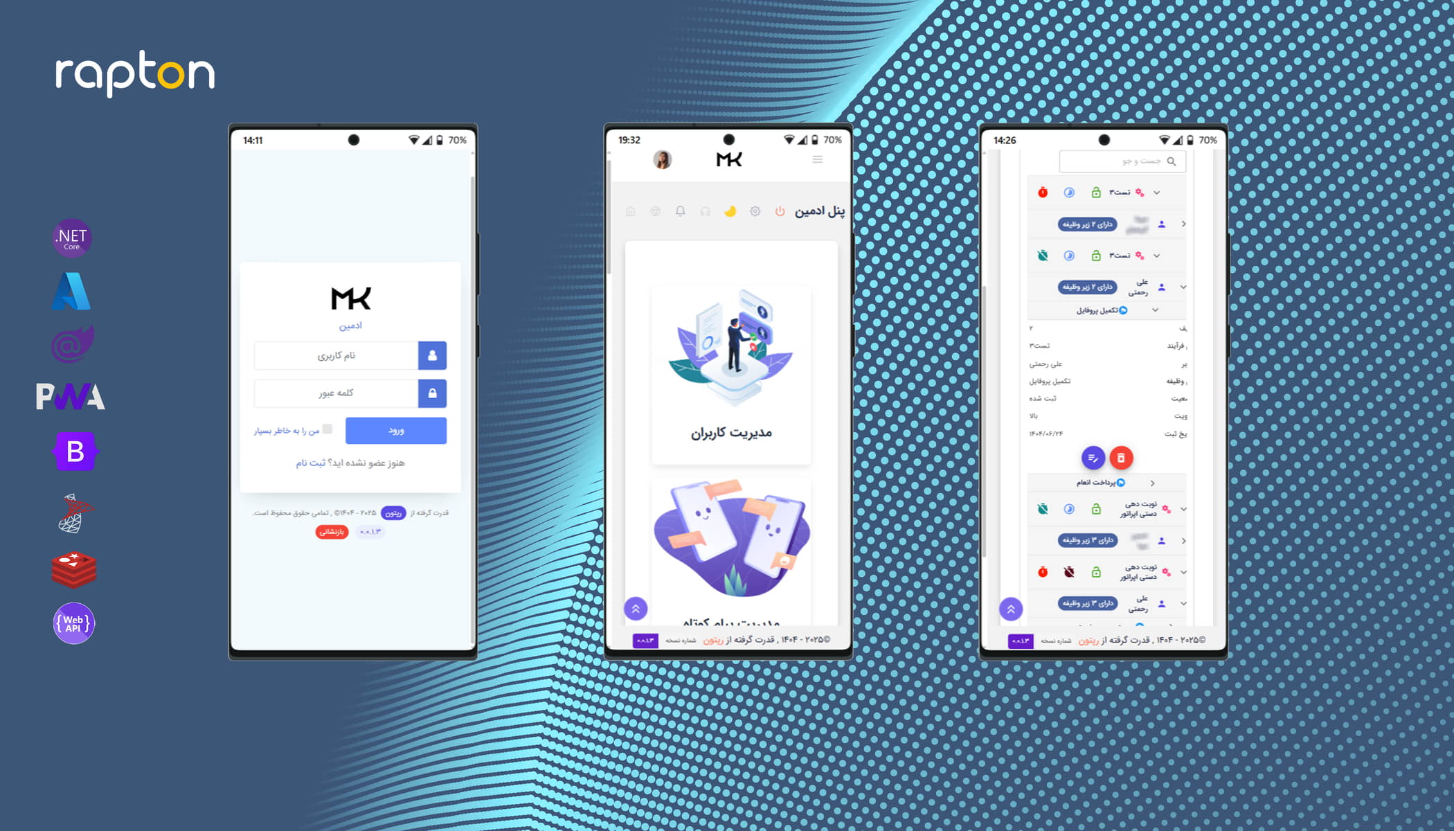 تیم نرم افزاری رپتون - نمونه کار -  پلتفرم هوشمند و یکپارچه برای مدیریت جامع کسب‌وکار سالن‌های زیبایی - وبسایت