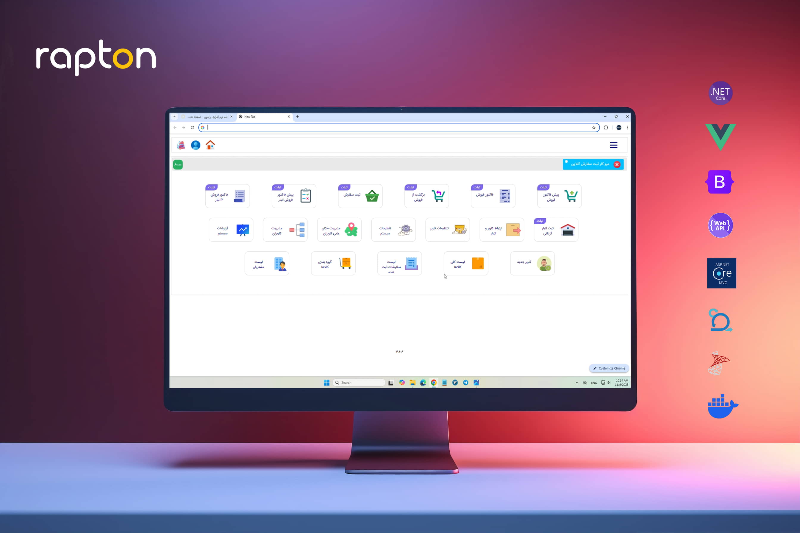 تیم نرم افزاری رپتون - نمونه کار -  سیستم ویزیتوری و فروش آنلاین هوشمند - وبسایت